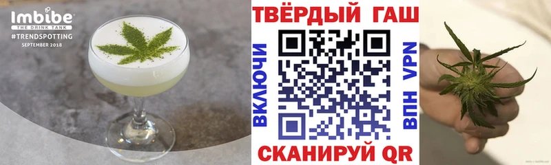 Купить  Верея  Печенье с ТГК марихуана 