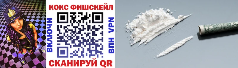 КОКАИН Эквадор Купить закладки Верея