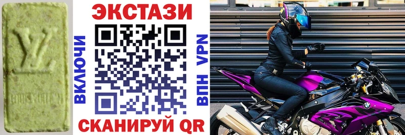Купить закладки  Верея  ЭКСТАЗИ 300 mg 