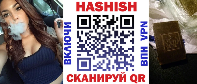 ГАШИШ AMNESIA HAZE  Купить закладки  Верея 