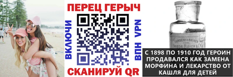 Героин гречка  Купить  Верея 