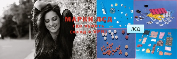 марки lsd Козельск