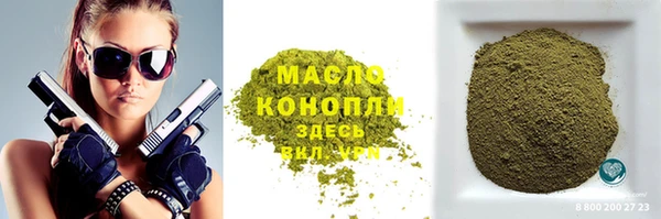 дистиллят марихуана Кодинск