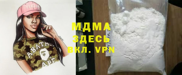 дистиллят марихуана Кодинск