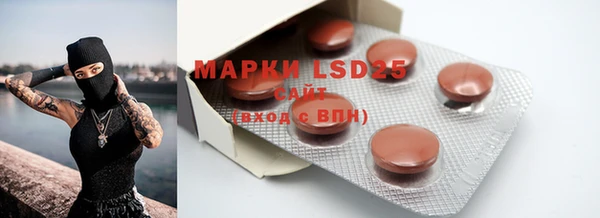марки lsd Козельск