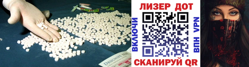 Купить где  Верея  Лсд 25 экстази кислота 