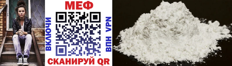 Купить  Верея  Меф 4 MMC 