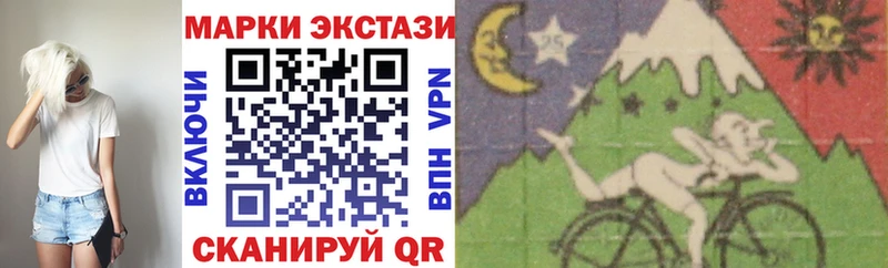 Марки N-bome 1,8мг  Купить  Верея 