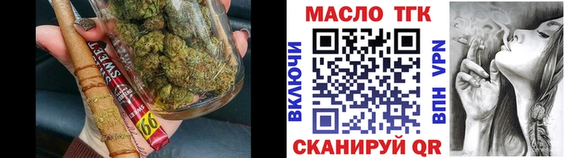 Купить закладки  Верея  Дистиллят ТГК концентрат 
